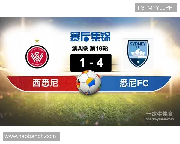 西悉尼与悉尼FC激战正酣比赛结果揭晓引发球迷热议